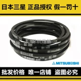 Импортированный японский Samsung Tripladite SPZ2250 2262 2280/3V900 2287 2300 2387LW