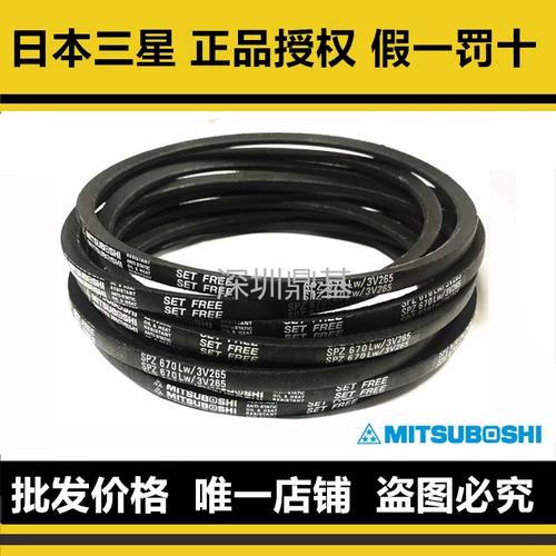 Импортированный японский Samsung Tripladite SPZ2250 2262 2280/3V900 2287 2300 2387LW