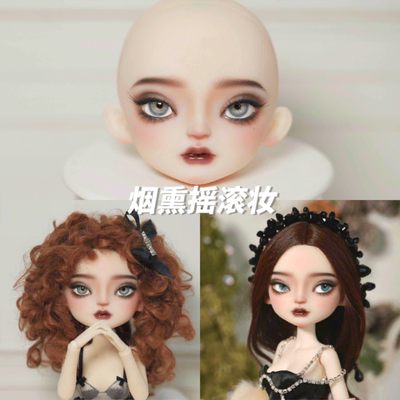 taobao agent [Limited makeup] Smoked rock makeup genuine BJD doll original baby plain official makeup style