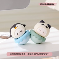 【Комбинированный набор 2-х частей 02】 Комплект цветов с трудом Tumbler