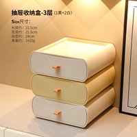 【Белый желтый】 слой хранения рисования-3