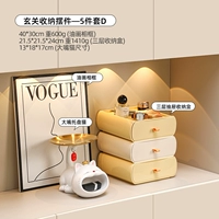 [Стиль крема] Входные украшения-5 частей набор D