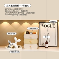 【Кремовый стиль】 портретные украшения для хранения-набор из 7 человек А