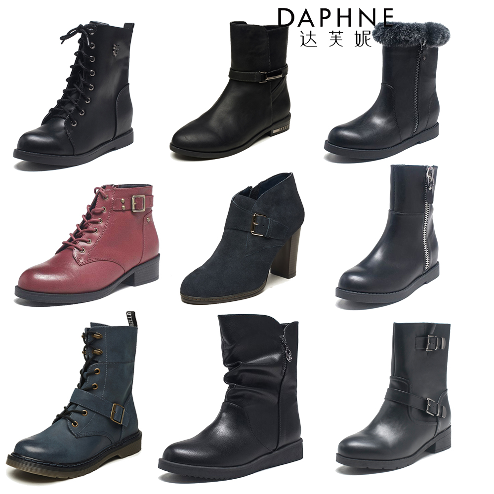 Daphne/达芙妮女靴时尚女靴