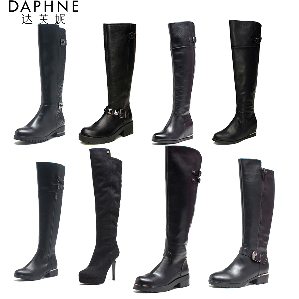 Daphne/达芙妮专柜同款高跟瘦瘦靴长筒过膝靴高筒女靴子长靴