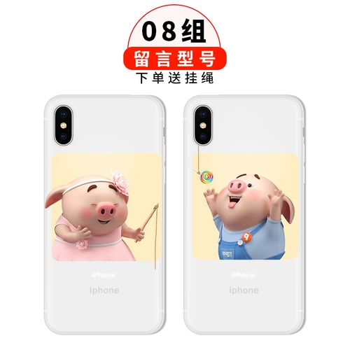 Apple, huawei, мультяшный силиконовый чехол для телефона для влюбленных подходит для мужчин и женщин pro, делается под заказ, популярно в интернете, защита при падении, x27