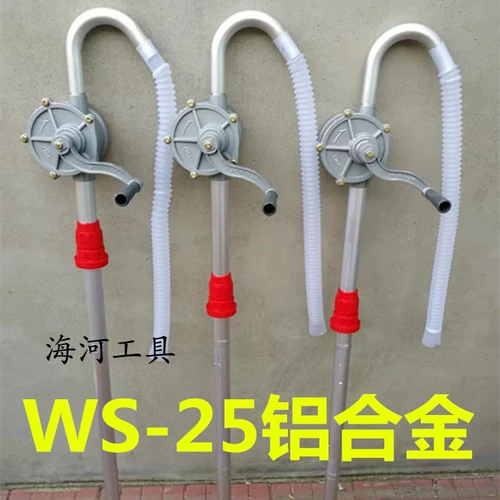 Ручная масляная насосная насоса WS-25WS-32 Алюминиевый сплав 200-литровый масляный насос.