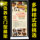 中医养生泥灸门型展架宣传画海报挂画装饰画写真广告易拉宝095 mini 0