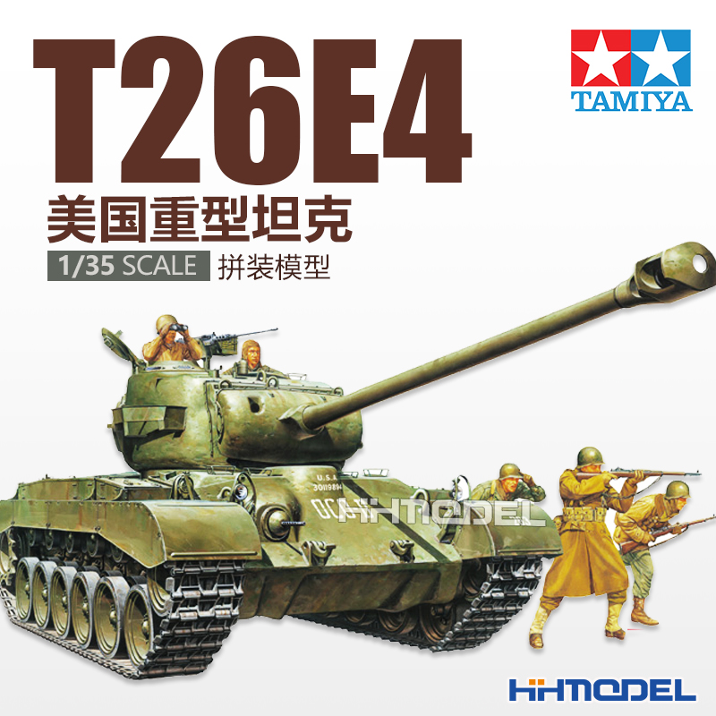 恒辉模型田宫拼装模型35346 1/35 “谢尔曼”M4A3E8 坦克