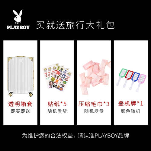 Playboy, набор для путешествий