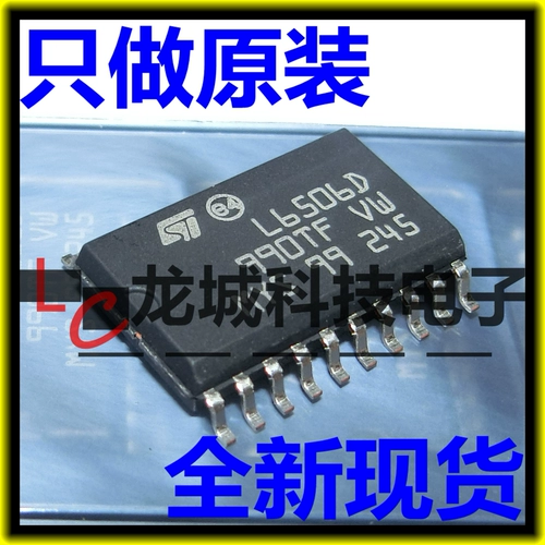 Новый оригинальный L6506D L6506D013TR Шаг -контроллер двигателя SOP20