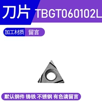 TBGT060102L