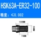 HSK63A-ER32-100