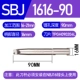 SBJ-1616-90 (16-21 мм) расширен