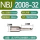 SBJ2008-32 (8-11 мм)