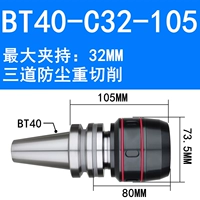 BT40-C32-105