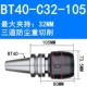 BT40-C32-105