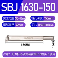 SBJ-1630-150 (30-42 мм) расширен