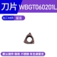 WBGT060102L