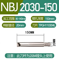 SBJ2030-150 (30-140 мм) расширен