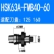 HSK63A-FMB40-60