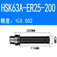 HSK63A-ER25-200