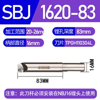 SBJ-1620-83 (20-26 мм)