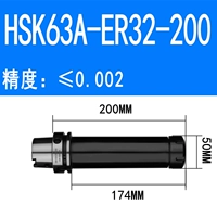 HSK63A-ER32-200