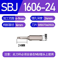 SBJ-1606-24 (6-9 мм)