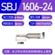 SBJ-1606-24 (6-9 мм)