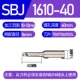 SBJ-1610-40 (10-13 мм)