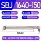 SBJ1640-150 (40-50 мм) удлинение