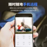 Беспроводная батарея, монитор, умная камера видеонаблюдения для домашнего использования, мобильный телефон, 4G