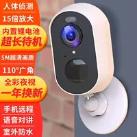 Водонепроницаемая камера видеонаблюдения, сверхдлинная радио-няня