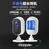 Беспроводная батарея, монитор, умная камера видеонаблюдения для домашнего использования, мобильный телефон, 4G