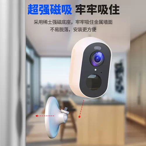 Беспроводная батарея, монитор, умная камера видеонаблюдения для домашнего использования, мобильный телефон, 4G