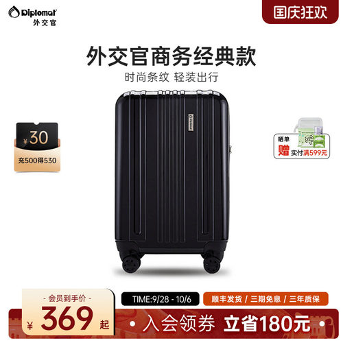 轻巧坚韧 抗压防摔 磨砂竖纹 顺滑万向轮