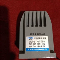 Электромагнитный магнитный электромагнитный клапан, 380v, 220v
