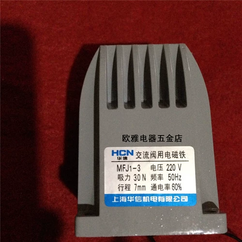 Электромагнитный магнитный электромагнитный клапан, 380v, 220v