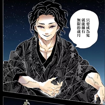 taobao agent [Yifangge] Custom!The blade of ghosts, ghost dance, no tragic comics, kimono cosplay men's bathrobe