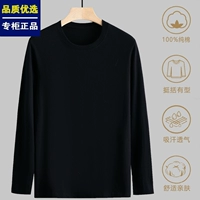 Черный 1 кусок 100%целого хлопка