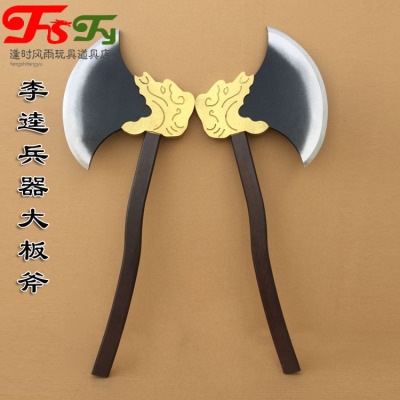 taobao agent All -wood simulation dual ax stage film and television brand Black props water Margin Lihuan ax an ancient weapon large ax