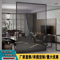 Резная перегородка 新中式不锈钢屏风隔断定制现代客厅花格金属背景墙轻奢玫瑰金拉丝