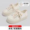 Beige ~ Classic Re -engraved Bread Bread Shoes [Summer model]