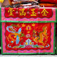 Сторонная осада на столовой юбке изысканная китайская традиционная вышиваемая вышиваем