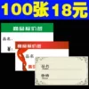 Товары от 商家曹