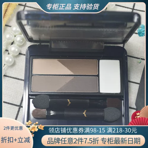 Authentic Taiwanese Fu Kezi f.o.x makeup FOX three-dimensional shape eyebrow cake/eye powder