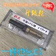 Черное золото без магнитных подразделений
