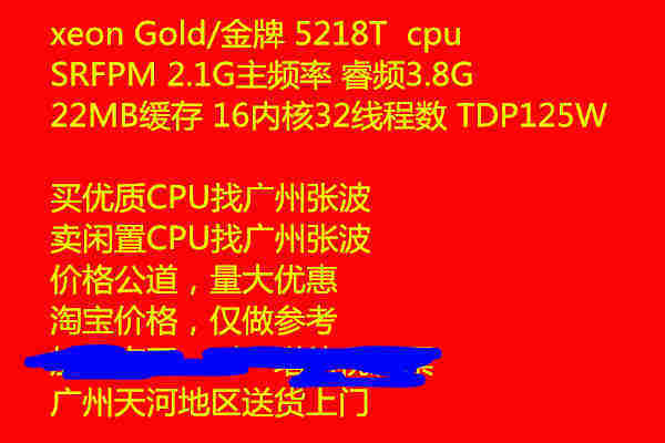 全新正式版xeon E2246G cpu SRF7N 至强服务器工作站单路处理器评价 - 淘宝网