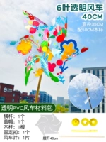 Середина -no.